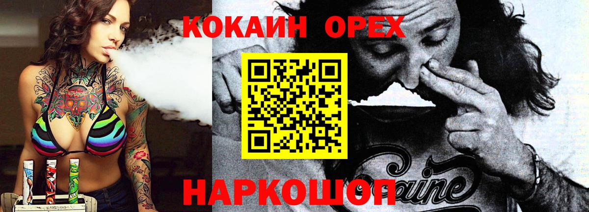 КОКАИН FishScale Алексин