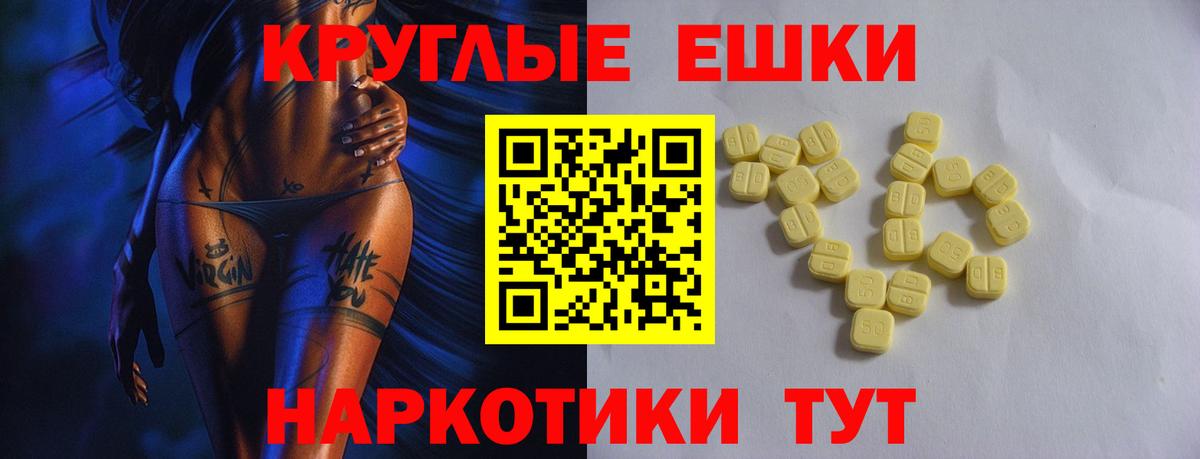 мега зеркало  ЭКСТАЗИ MDMA  Вход с VPN  Алексин  Экстази 