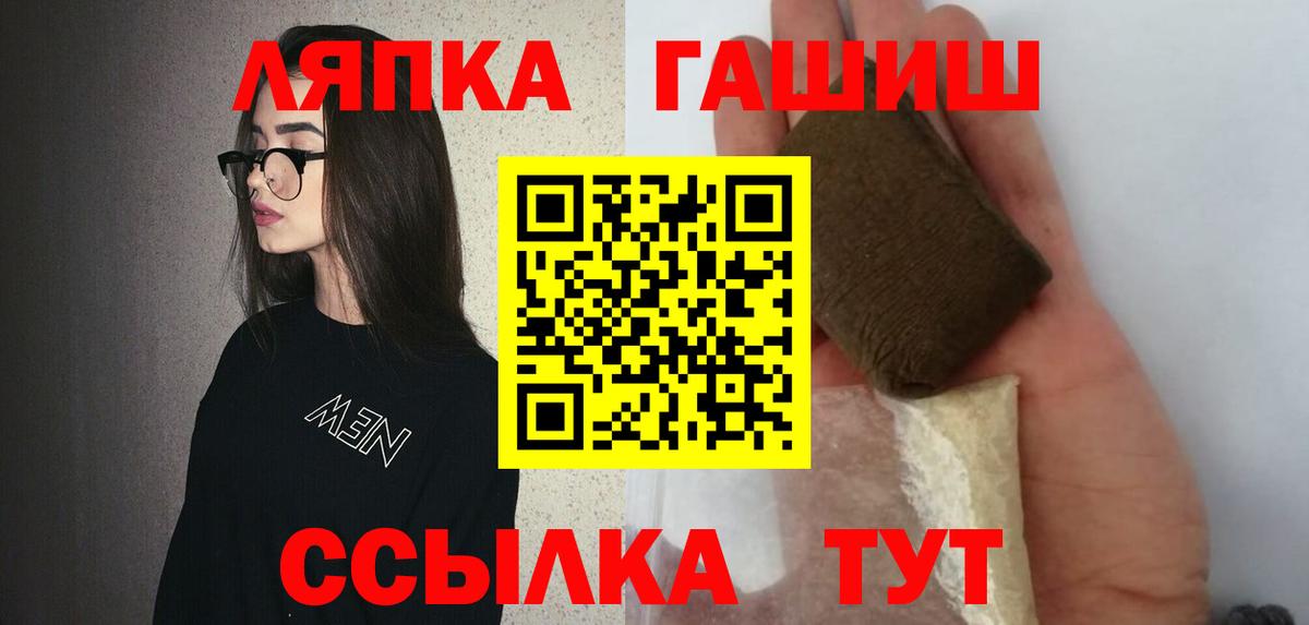 ГАШ Ice-O-Lator Алексин