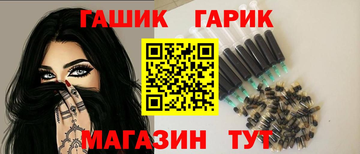Алексин  Гашиш убойный  Вход с VPN  ГАШ гарик 