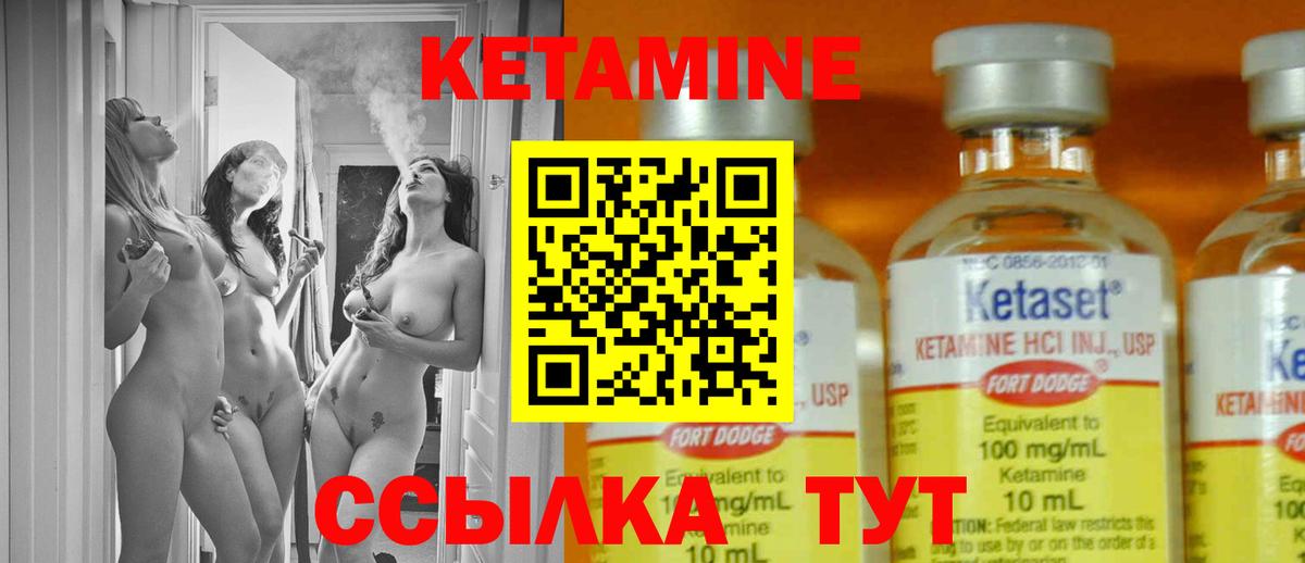 Алексин  Кетамин VHQ  Вход с VPN  Кетамин ketamine 