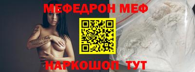 2c-b Моздок
