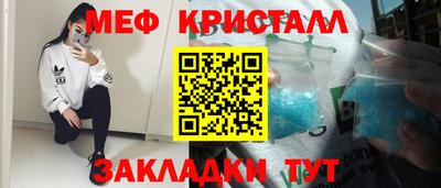 ECSTASY Можайск