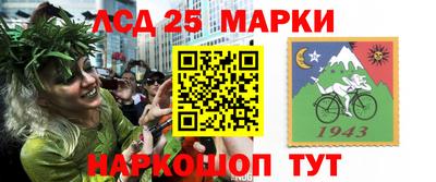 2c-b Моздок