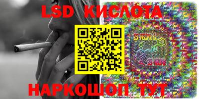 2c-b Моздок