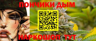 2c-b Моздок