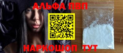 2c-b Моздок
