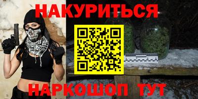 2c-b Моздок