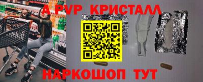 2c-b Моздок