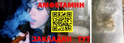 2c-b Моздок