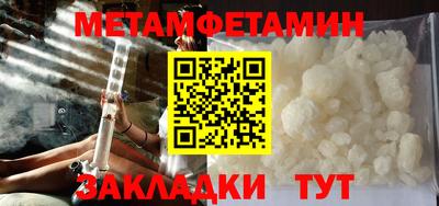 2c-b Моздок