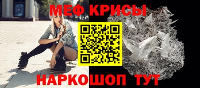 2c-b Моздок