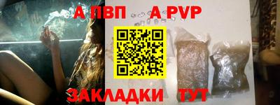 2c-b Моздок