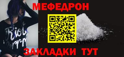 2c-b Моздок