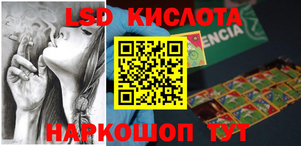 Алексин  LSD-25 экстази ecstasy  LSD-25 экстази ecstasy  Вход с VPN 