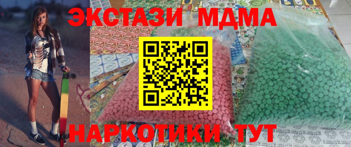 МДМА VHQ Алексин