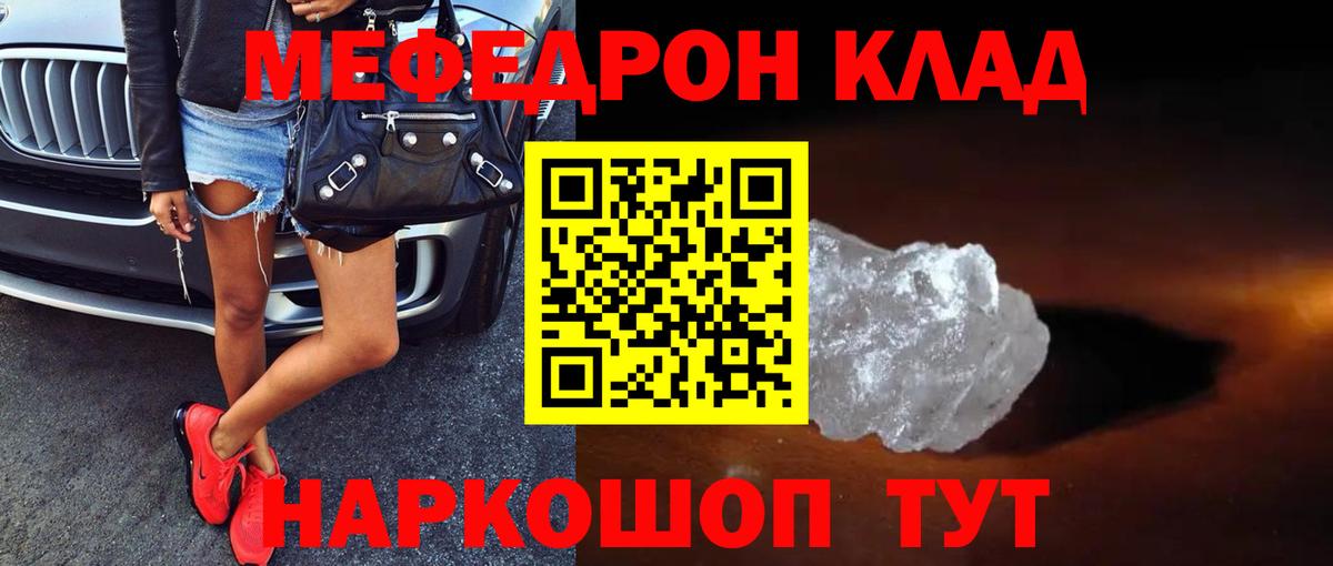 МЕФ мука Алексин