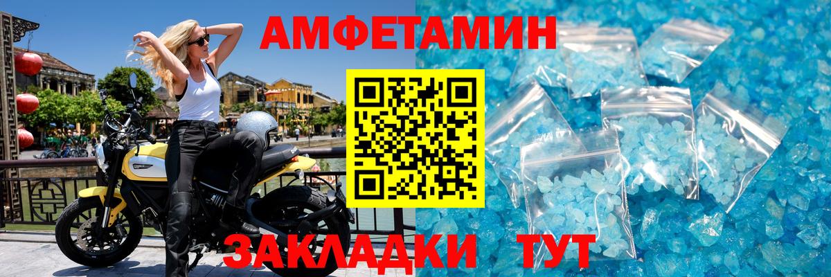 Метамфетамин мет Алексин