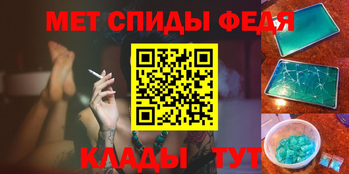 Алексин  МЕТАМФЕТАМИН  Вход с VPN  МЕТАМФЕТАМИН Methamphetamine 