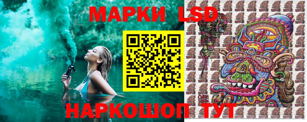 Марки 25I-NBOMe 1500мкг  Наркотические марки  Алексин  Вход с VPN 