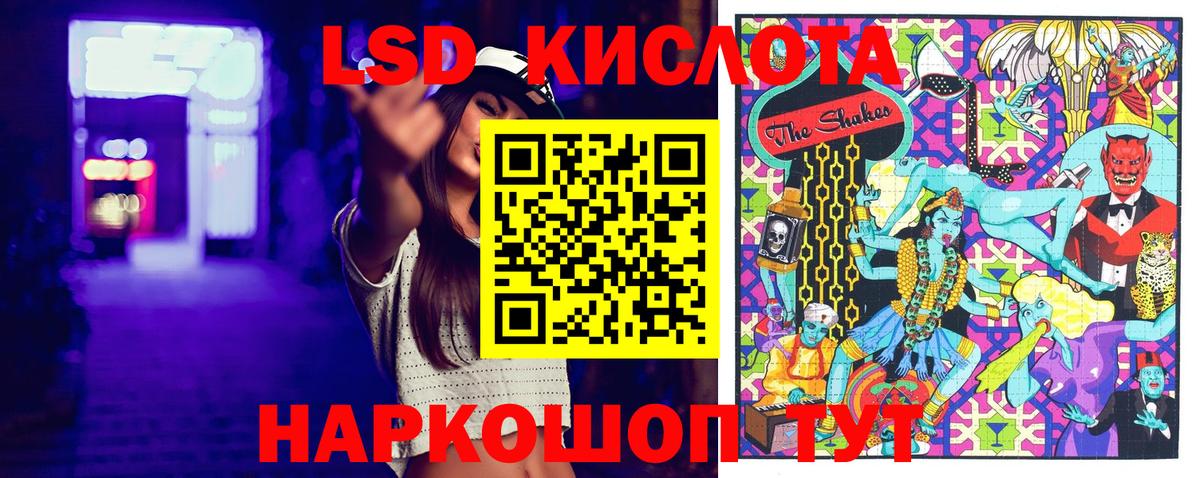 Наркотические марки 1500мкг Алексин
