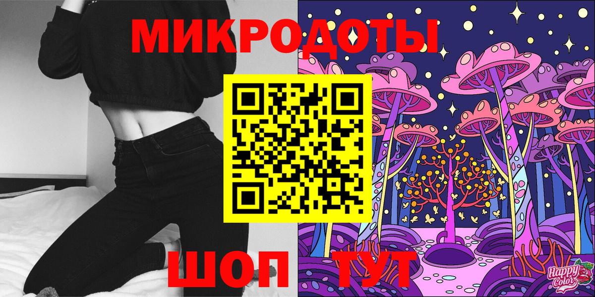 Алексин  Галлюциногенные грибы MAGIC MUSHROOMS  Вход с VPN 