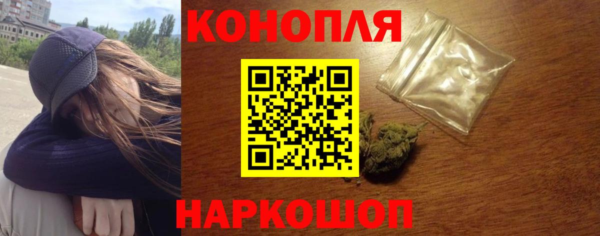 Каннабис THC 21% Алексин