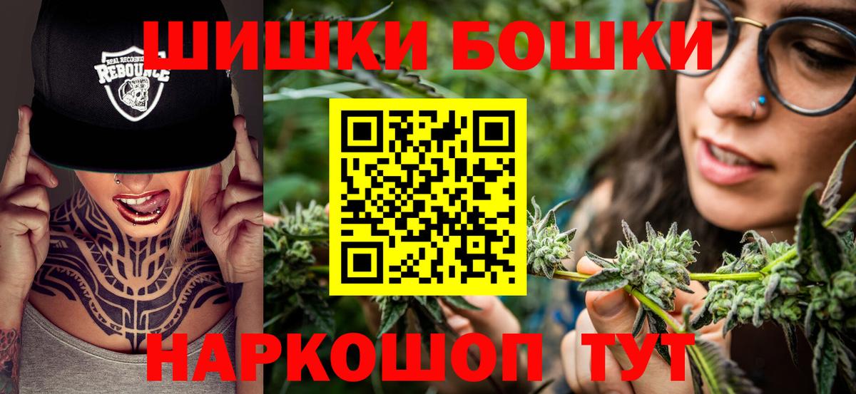 Алексин  МАРИХУАНА VHQ  Вход с VPN  Шишки марихуана гибрид 